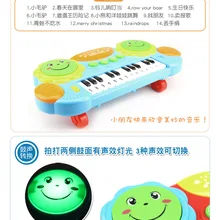 Детская музыкальная электронная клавиатура, обучающая фортепиано, электрическая съемка, ручной барабан, маленькое пианино, динамический бубен, музыка, фортепиано, светильник, музыка