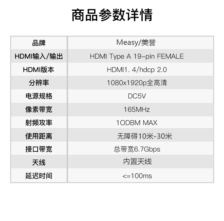 MEASY W2H мини 10 м/33 фута 1080P hdmi-удлинитель, ретранслятор Беспроводной HD HDMI передатчик беспроводной приемник расширение