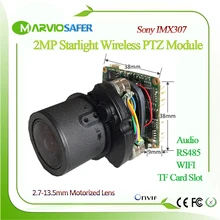 H.265 1080P Беспроводной IP модуль камеры ptz 2,7-13,5 мм Моторизованный объектив 5X оптический зум, Hi3516E+ sony IMX307, Onvif аудио RS485