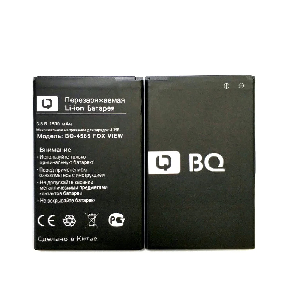 New 100% High Quality 1500mAh BQ-4585 battery For BQ BQ-4585 FOX VIEW cellphone Batterie Accumulat+ Track code