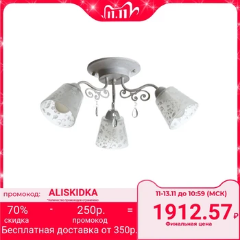 

Chandelier "Alita" 3x40W E27 White Gold 2603176