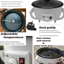 Электрический аппарат для обжарки кофейных зерен машина для обжига сушеного арахиса антипригарное покрытие инструмент для выпечки Бытовая сушка зерна 220 в ЕС и США