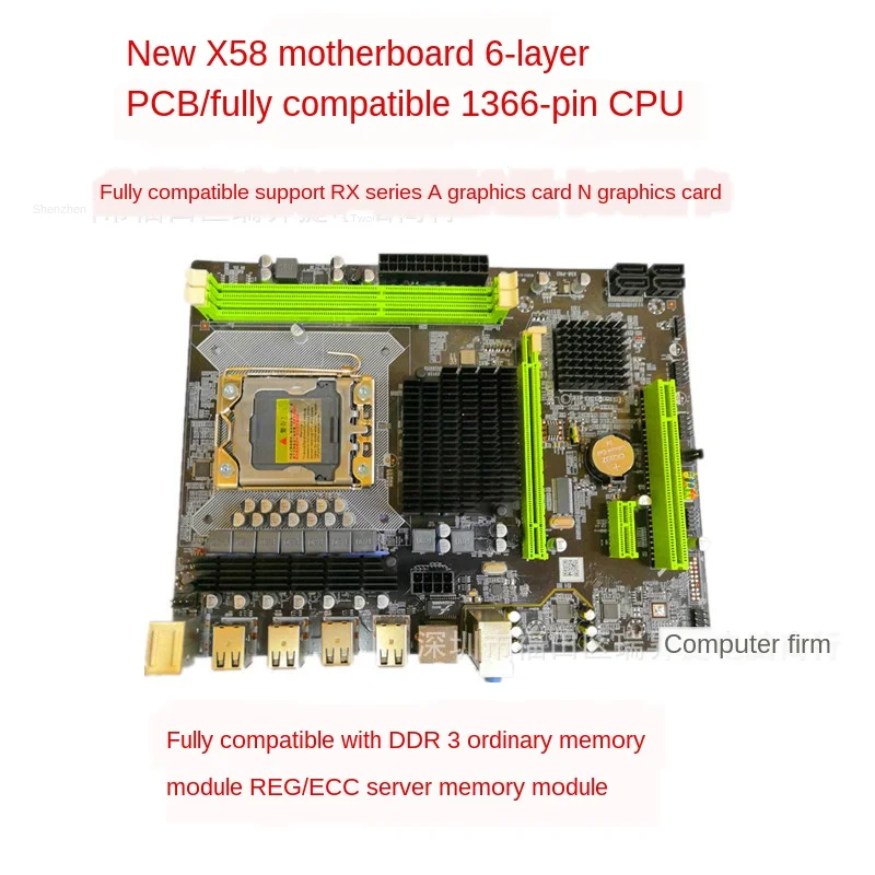

All New X58-PRO Mainboard/1366 Pin/Support RX-A Card N Card Support Ordinary Strip-Server Memory Module