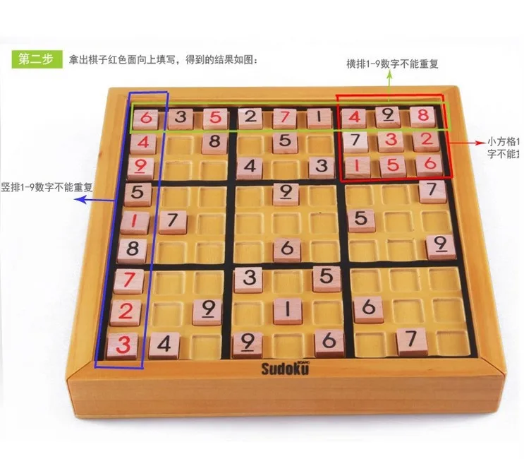 Деревянная коробка Sudoku китайские чекы Sudoku для взрослых студентов обучающая игрушка логическое мышление настольная игра