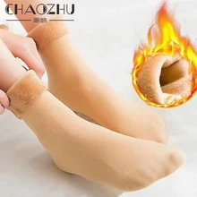 CHAOZHU/зимние теплые плотные женские носки, не скатываются, не скользят, теплые домашние носки-тапочки, черный цвет, 3 пар/лот