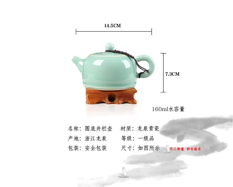 Пустой горный Xinyu Longquan Celadon чайный набор кунг-фу пуэр красный зеленый чай чайник керамический чайный набор настраиваемый
