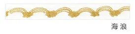 1 x Золотое тонкое украшение 8 мм X 7 м Kawaii васи лента для детей diy дневник декоративная клейкая лента канцелярские инструменты для скрапбукинга - Цвет: W