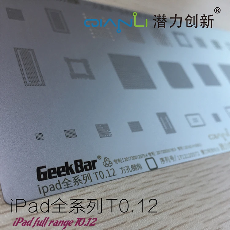 QIANLI IPad полный спектр стальная сетка T0.12 Многофункциональный Универсальный квадратный отверстие фаска IPad завод жестяной шарик трафарет