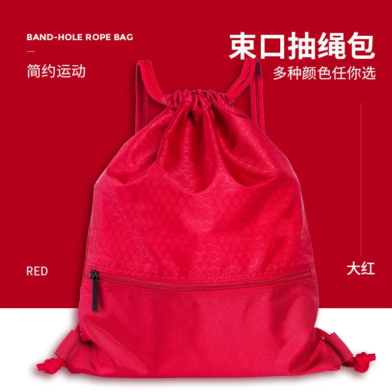 Рюкзак на шнурке для путешествий, Спортивная вместительная сумка, школьная спортивная сумка - Цвет: Красный
