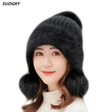 Зимняя брендовая Новая женская шапка из кроличьей шерсти, вязаные милые шапки, три шапки с помпоном для девочек, Лидер продаж, Skullies, Женская бини, шапка