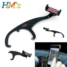 Держатель для телефона MINI Cooper R56 R57 R55 Countryman R60 R61 автомобильные аксессуары для Mini Cooper F56 F55 F60 Clubman F54 кронштейн Держатель для телефона MINI Cooper R56 R57 R55 Countryman R60 R61 автомобильные аксессуары для Mini Cooper F56 F55 F60 Clubman F54 кронштейн