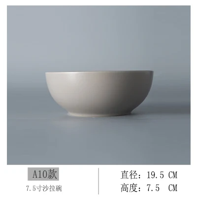 7.5 inch salad bowlB Простая посуда в японском стиле, домашняя миска для лапши, тарелка для готовки в западном стиле, тарелка для стейка, тарелка для завтрака, домашнее блюдо Ins Morning - Цвет: 7.5 inch salad bowlB