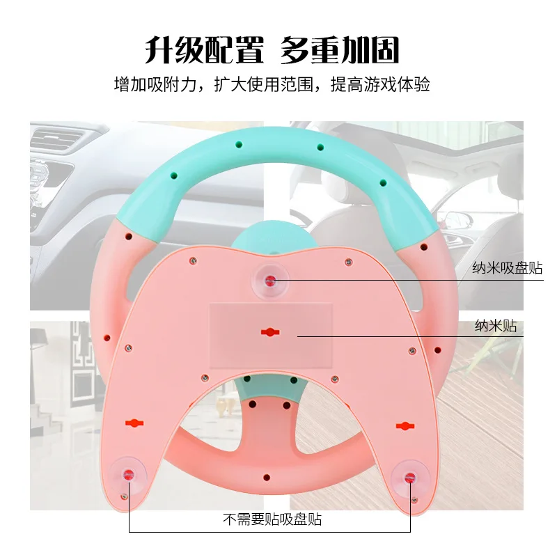 Douyin Celebrity Style Steering Wheel Passenger Seat Model Children Traffic Cognitive Music Story Machine Electric Lights Toy