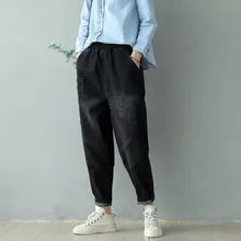 Весенние джинсы в стиле ретро, женские свободные повседневные джинсовые штаны с эластичной резинкой на талии, Женские Новые лоскутные комбинированные универсальные джинсовые брюки