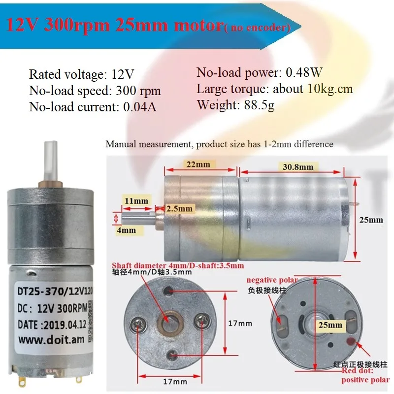 12V300rpm??5581_