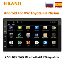 GRAND Autoradio Android, Navigation GPS, lecteur multimédia universel, écran 2,5d, 2 Din, 7 pouces, Carplay