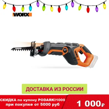 Best Electric Saw WORX WX508.9 Power Tools Saws Saber Rechargeable