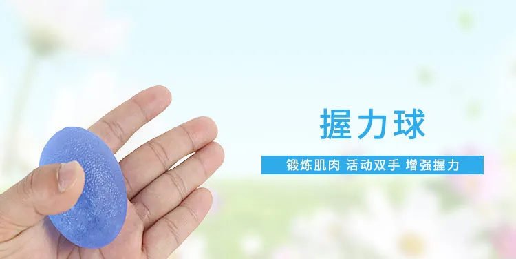 Cross Border Hot Selling Adult Hand Muscle Aging Exercise Finger Flexible Palm Spring Grip the Ball