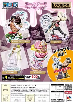 

PRE ORDER January Original MH MegaHouse Log Box Re Birth One piece Big Mum Luffy Gear 4 Katakuri Sanji PVC figure model set