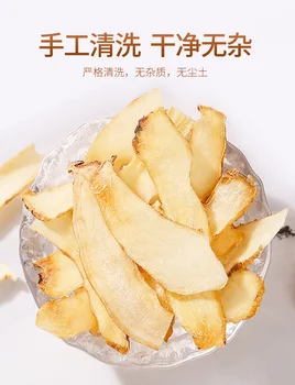 

Fresh sliced Polygonatum odoratum slices canned without sulfur