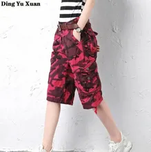 Pantalones cortos