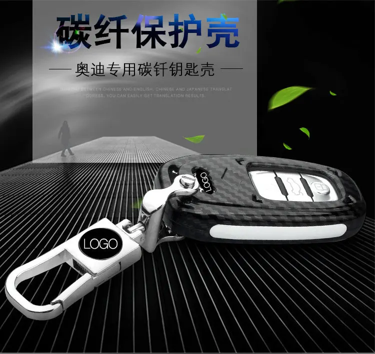 Подходит для Audi key case A4LA6LA5A7A3Q7q5 чехол для ключей из углеродного волокна чехол для пульта дистанционного управления защитный чехол