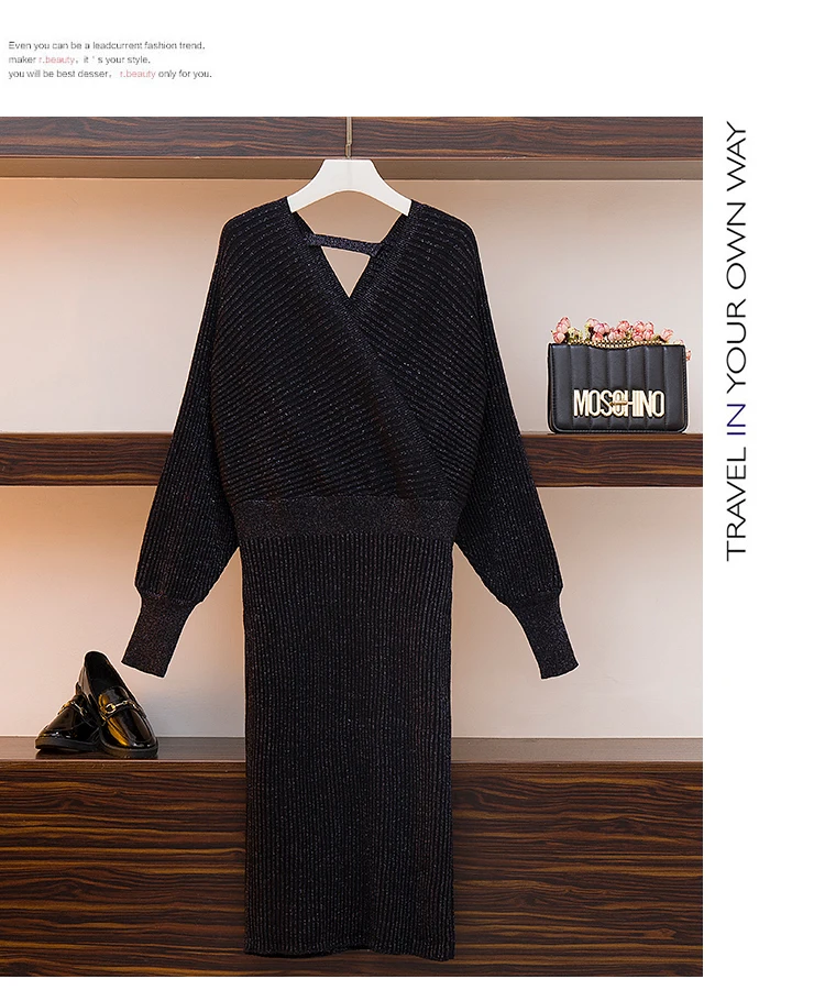 Зимний светильник, вязаная юбка средней длины, модный костюм из двух предметов - Цвет: Черный