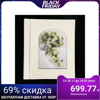 

Photo album magnetic 10 sheets Image Art "Wedding"