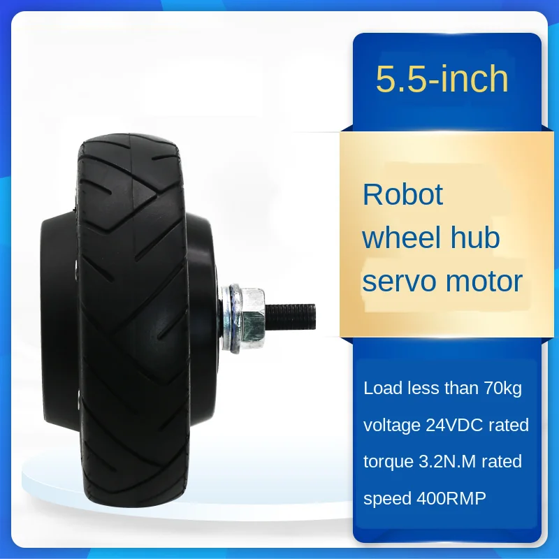 100W-200W 5.5 inch built-in encoder, DC24V robot hub servo motor, DC brushless