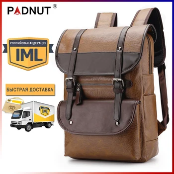 

Shipping From Russia Leather Backpack Vintage Women Men Back Pack Laptop 15.6 Inch Notebook Teenager Waterproof School Bags Man