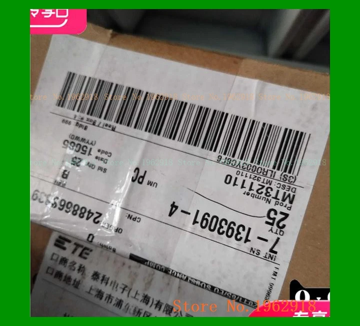 

MT321110-110VDC