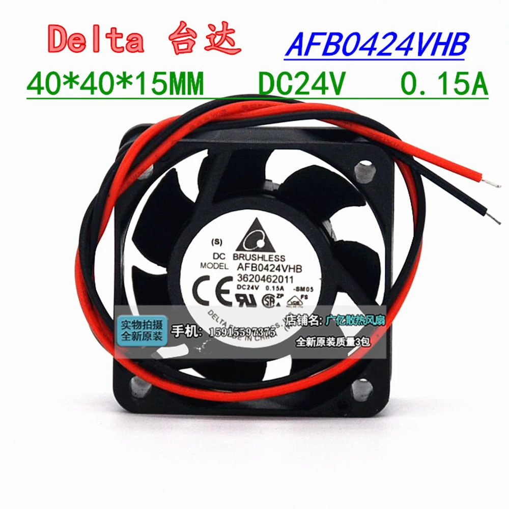 Инверторный Вентилятор Для delta 4015 4 см 40x40x15 мм AFB0424LB 24 в 0 08 | Компьютеры и офис