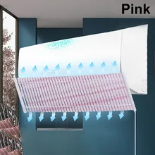 Кондиционер Ветер щит жалюзи форма настенного монтажа даже дышащий ветрозащитный щит E2S