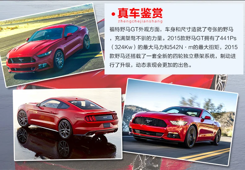 1: 24 Car Model Mustang Alloy Car Model Original Factory Metal Toys Boy Effective Gift