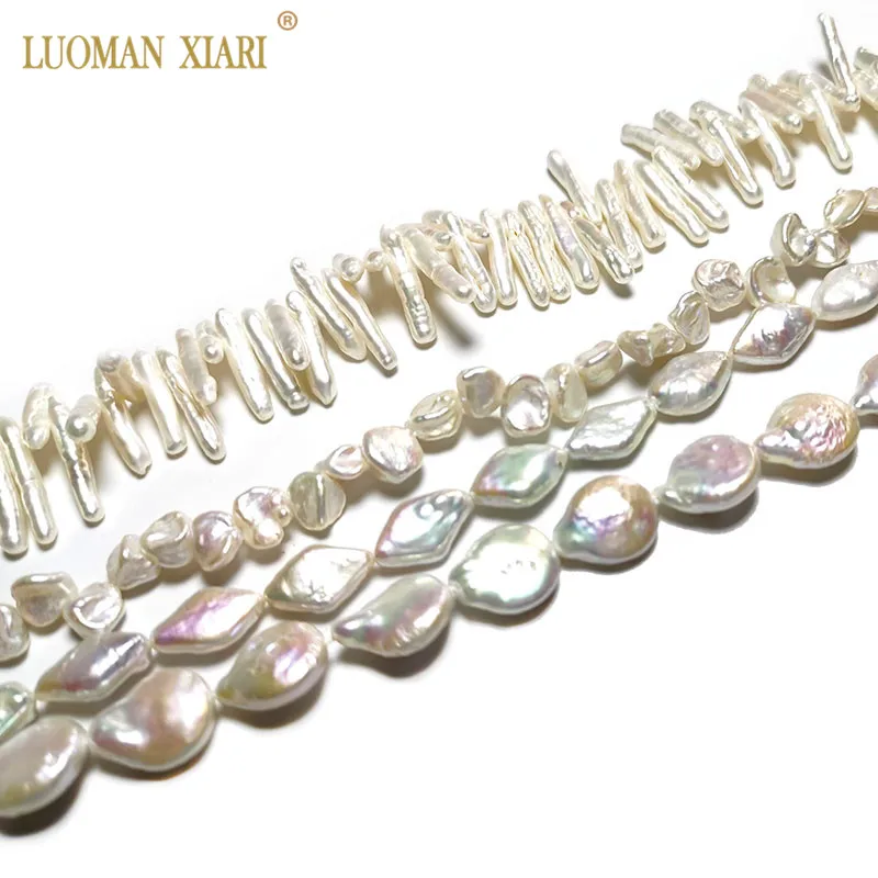 Изысканные AAA белый натуральный пресноводный барочный жемчуг бусины разной формы для самостоятельного изготовления ювелирных изделий браслет, ожерелье, серьги