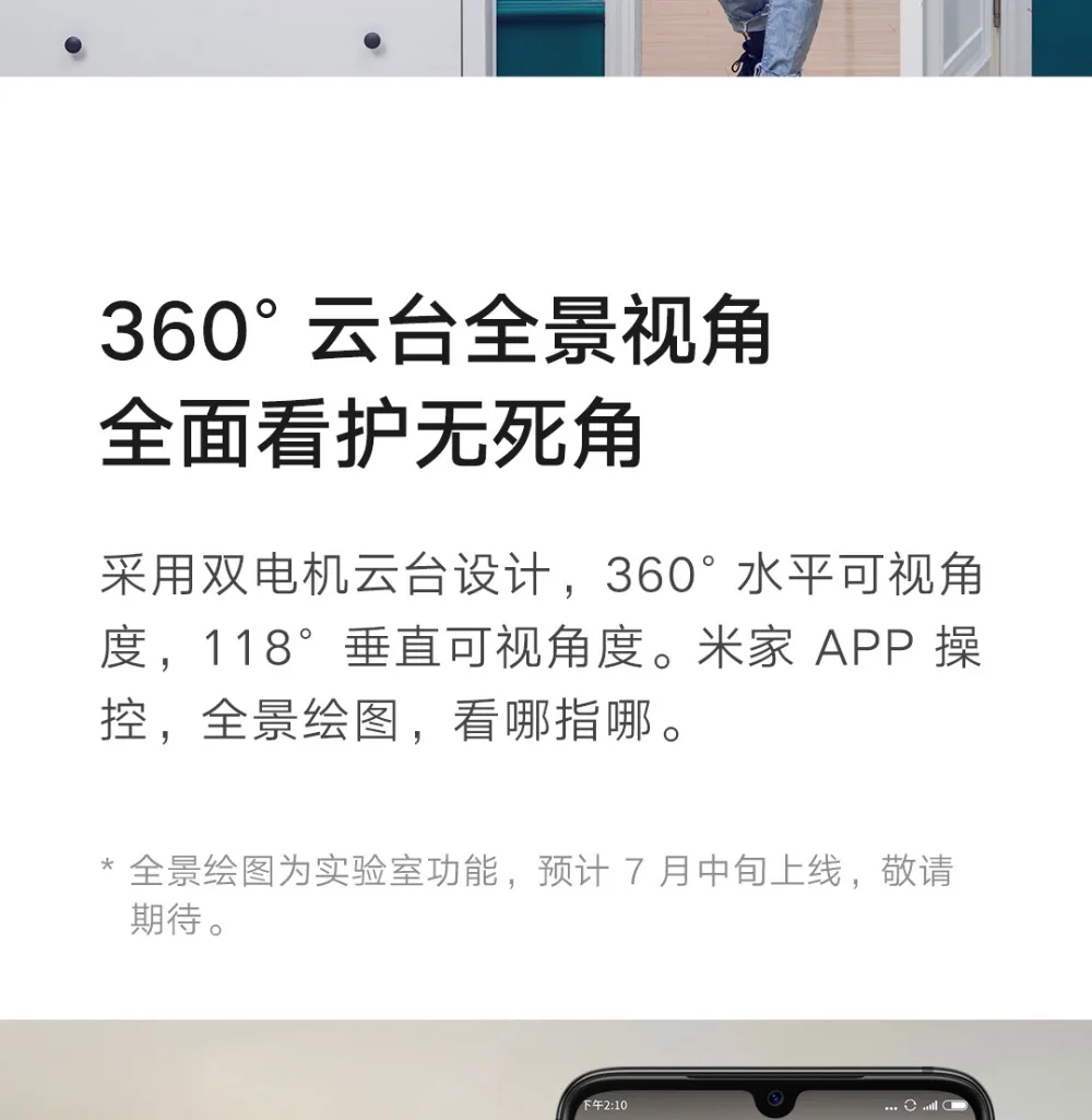 Newest Camera Xiaomi Smart Camera PTZ Pro (20)