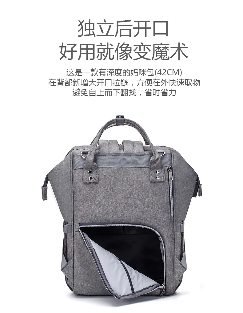 妈咪包1_10