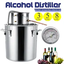 Прочный 3/5/8GAL бытовой DIY дистиллятор Самогон алкоголь по-прежнему нержавеющая Медь воды важное вино масла пивоварения комплект