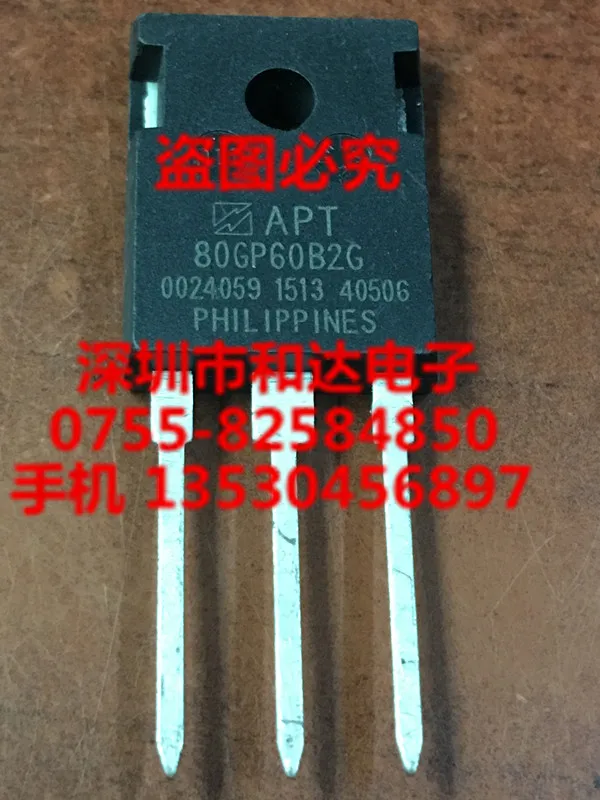 

APT80GP60B2C TO-247