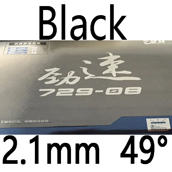 BLACK 2.1mm 49 Новая версия RITC 729 729-08 сильно вперед Pips-в настольный теннис(PingPong) Резина с губкой - Цвет: BLACK 2.1mm 49