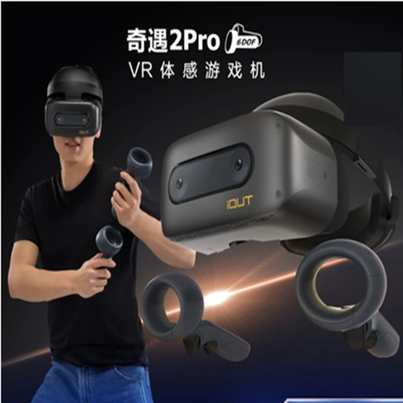 VR adventure 2PRO glasses all-in-one 6DOF dual
