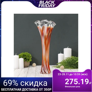 

Vase "Wave" red-white-manganese