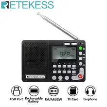 Retekess TR102 портативное радио FM/AM/SW приемник мирового диапазона MP3-плеер REC рекордер с таймером сна черный fm-радио рекордер