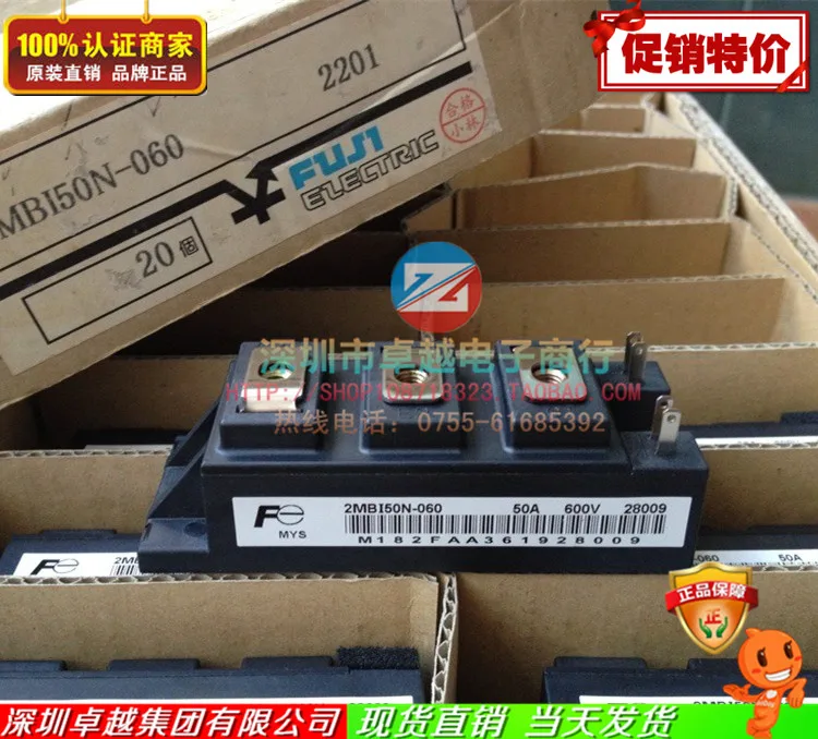 2MBI50N-060 2MBI50N-120 адекватная цена поставки-ZYQJ | Электронные компоненты и
