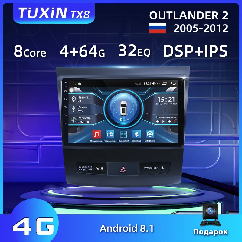 TUXIN TX8 9&quot Автомагнитола Штатная магнитола для Мицубиси Аутлендер 2 Mitsubishi Outlander CW0W