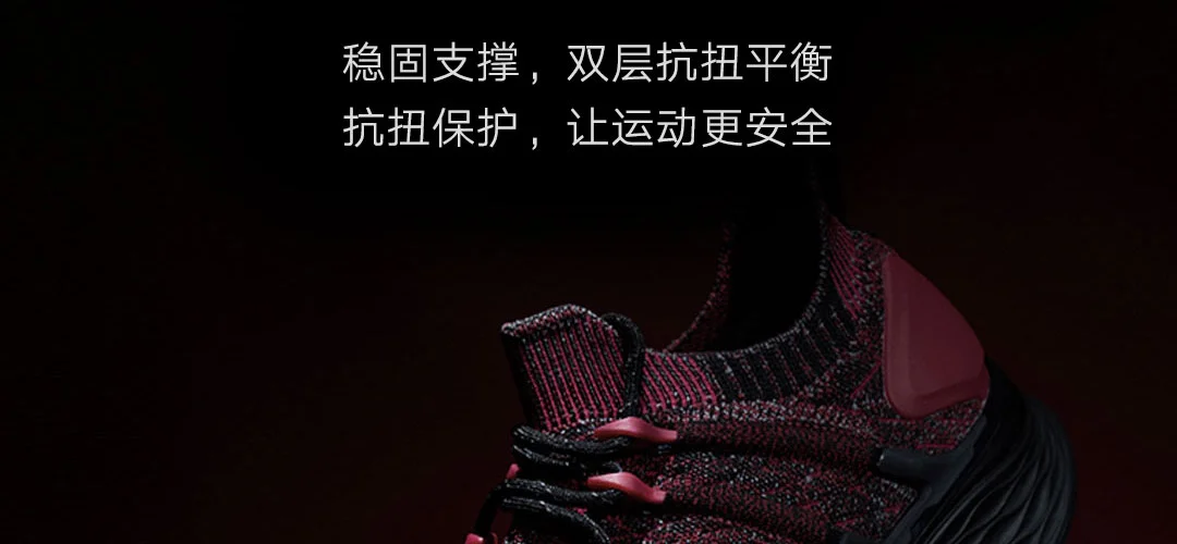 Xiaomi Sneaker 3 беговая Обувь Uni-moulding 2,0 Free Force Techinique Fishbone Lock system эластичный вязанный вамп амортизирующий