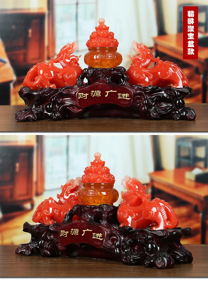 Fengshui lucky money PIXiu cornucopia украшения, Financial массив, включая базу Kylin Pi Xiu аксессуары для украшения дома