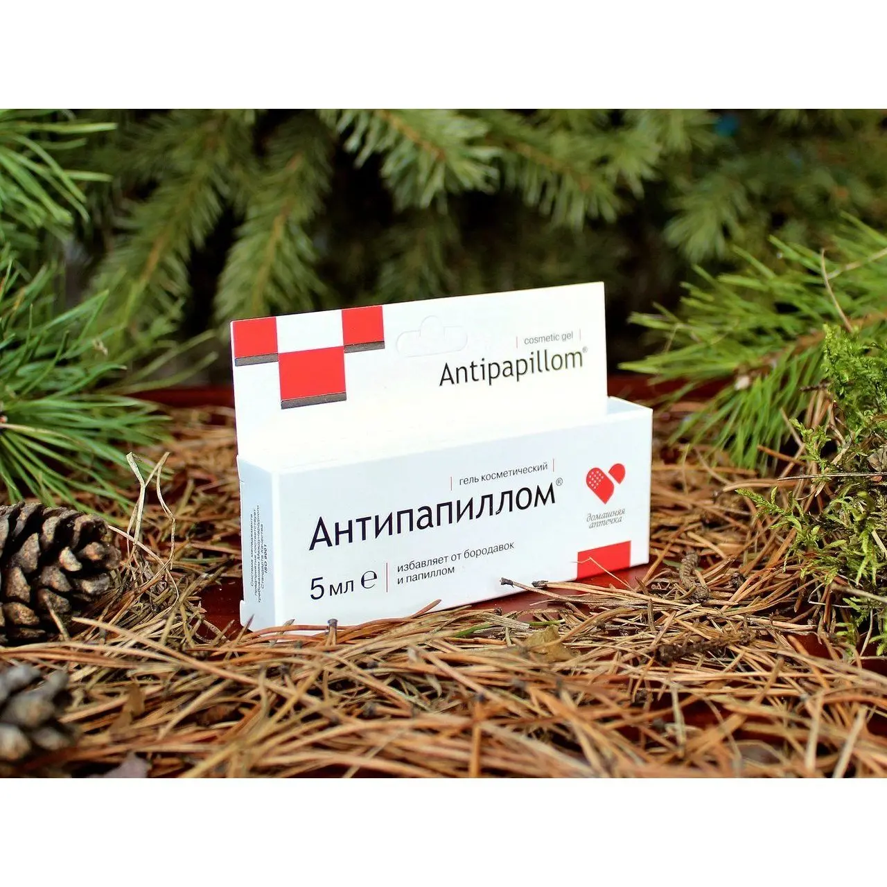 Гель косметический "Антипапиллом" / 5 мл|Электрический клинзер для лица| | АлиЭкспресс