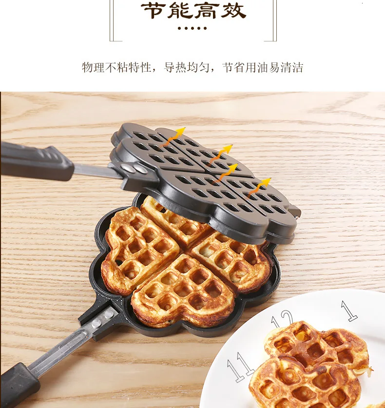 Home baking tool waffle DIY mold heart shape non stick cake muffin baking plate dessert baby breakfast food pan household pot
