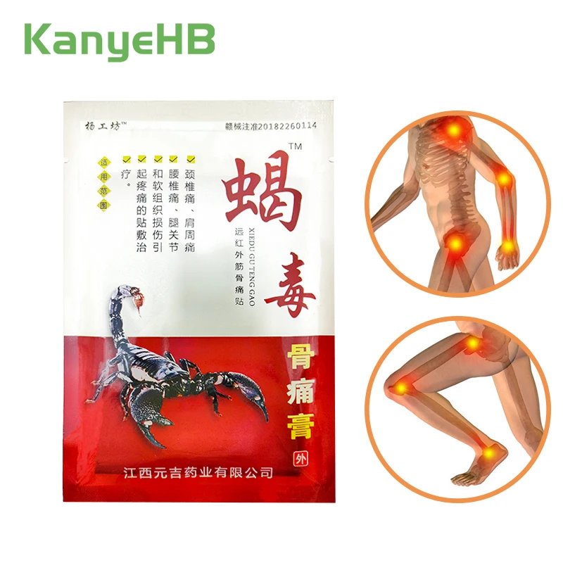 

8pcs Arthritis Joint Pain Rheumatism Shoulder Patch Knee Neck Back Orthopedic Plaster Pain Relief Stickers H041